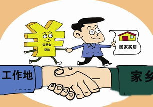 天津房屋装修(天津房屋装修可以提取公积金吗),第2张 天津房屋装修(天津房屋装修可以提取公积金吗),天津房屋装修(天津房屋装修可以提取公积金吗),第2张