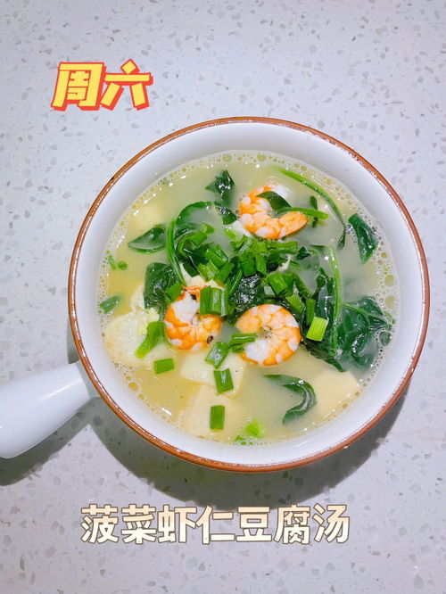 晚餐搭配(晚餐搭配食谱大全),第3张 晚餐搭配(晚餐搭配食谱大全),晚餐搭配(晚餐搭配食谱大全),第3张