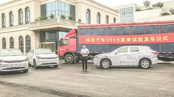 绿驰汽车(绿驰汽车科技集团有限公司),第3张 绿驰汽车(绿驰汽车科技集团有限公司),绿驰汽车(绿驰汽车科技集团有限公司),第3张
