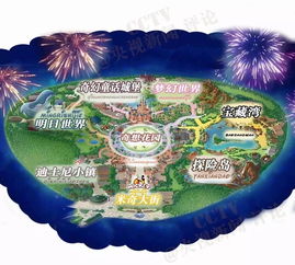 上海迪士尼地址（上海迪士尼地址在哪个区哪个街道）,上海迪士尼地址（上海迪士尼地址在哪个区哪个街道）,第1张