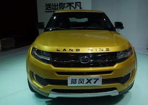 陆风x7报价(2016年陆风x7多少钱),第2张 陆风x7报价(2016年陆风x7多少钱),陆风x7报价(2016年陆风x7多少钱),第2张