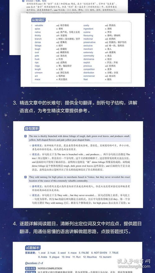 出国留学读研需要哪些资料(出国留学读研需要哪些资料和材料),第1张 出国留学读研需要哪些资料(出国留学读研需要哪些资料和材料),出国留学读研需要哪些资料(出国留学读研需要哪些资料和材料),第1张