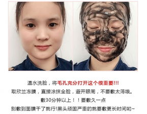 火山泥面膜皮肤刺痛(火山泥面膜敷上脸辣疼),第2张 火山泥面膜皮肤刺痛(火山泥面膜敷上脸辣疼),火山泥面膜皮肤刺痛(火山泥面膜敷上脸辣疼),第2张