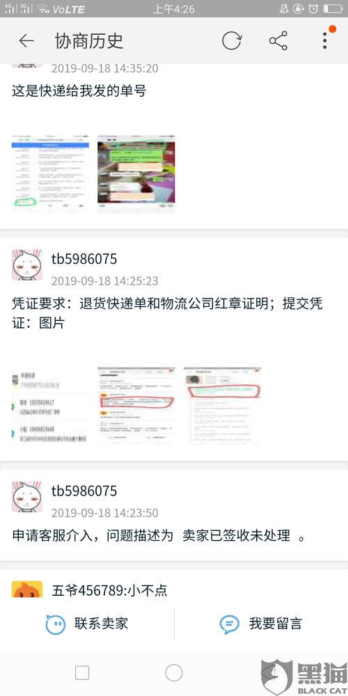 上海办公室装饰设计:墙面保护神器,刷墙固保护你的墙面,第3张 上海办公室装饰设计:墙面保护神器,刷墙固保护你的墙面,上海办公室装饰设计:墙面保护神器,刷墙固保护你的墙面,第3张