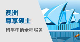 关于澳洲信为留学移民地址电话的信息,第2张 关于澳洲信为留学移民地址电话的信息,关于澳洲信为留学移民地址电话的信息,第2张