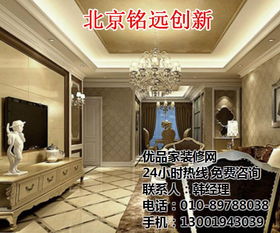 装修公司装错房(装修公司装错房子违法吗),第1张 装修公司装错房(装修公司装错房子违法吗),装修公司装错房(装修公司装错房子违法吗),第1张