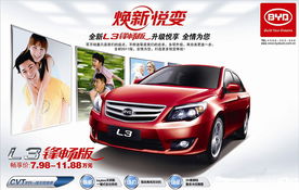 v60汽车之家(v60报价),第1张 v60汽车之家(v60报价),v60汽车之家(v60报价),第1张