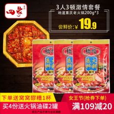 桥头火锅(桥头火锅底料怎么样),第1张 桥头火锅(桥头火锅底料怎么样),桥头火锅(桥头火锅底料怎么样),第1张