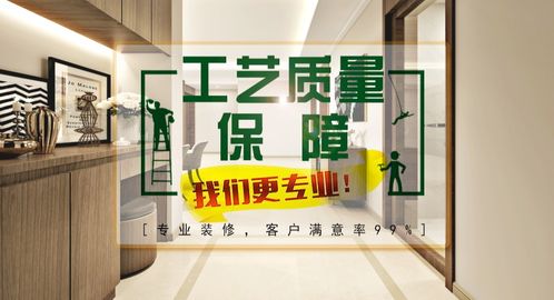 华家居装饰(华家居装饰公司投诉电话),第1张 华家居装饰(华家居装饰公司投诉电话),华家居装饰(华家居装饰公司投诉电话),第1张