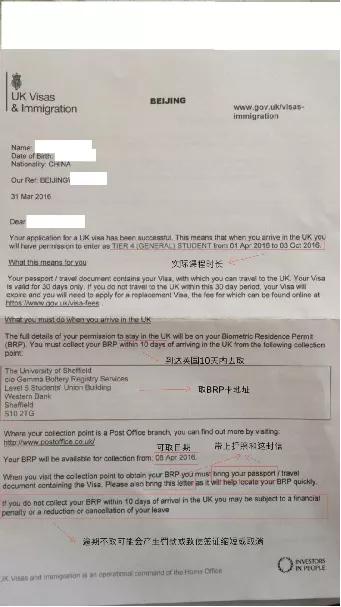 **香港留学签证存款(**香港留学签证存款证明退给个人吗),第1张 **香港留学签证存款(**香港留学签证存款证明退给个人吗),**香港留学签证存款(**香港留学签证存款证明退给个人吗),第1张