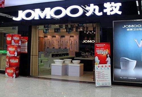 九牧卫浴官方网站(九牧卫浴官方商城),第3张 九牧卫浴官方网站(九牧卫浴官方商城),九牧卫浴官方网站(九牧卫浴官方商城),第3张