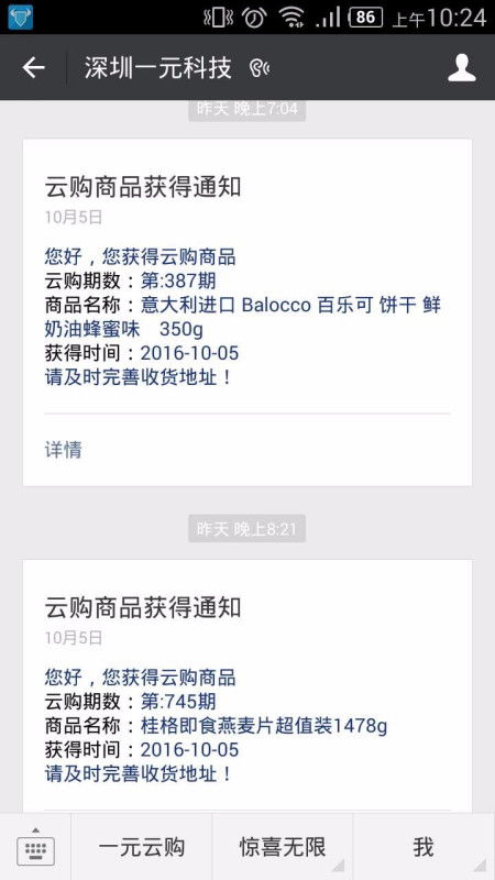 留学机构不退费应该找哪些部门举报(留学机构退款打官司多久能退到钱),第1张 留学机构不退费应该找哪些部门举报(留学机构退款打官司多久能退到钱),留学机构不退费应该找哪些部门举报(留学机构退款打官司多久能退到钱),第1张