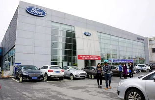 长沙福特4s店(长沙福特4s店24小时服务热线),第1张 长沙福特4s店(长沙福特4s店24小时服务热线),长沙福特4s店(长沙福特4s店24小时服务热线),第1张