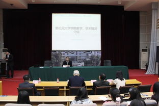 马来西亚留学教育学硕士(马来西亚教育类研究生),第3张 马来西亚留学教育学硕士(马来西亚教育类研究生),马来西亚留学教育学硕士(马来西亚教育类研究生),第3张