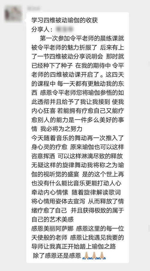 瑜伽会馆(瑜伽会馆会员签协议),第3张 瑜伽会馆(瑜伽会馆会员签协议),瑜伽会馆(瑜伽会馆会员签协议),第3张