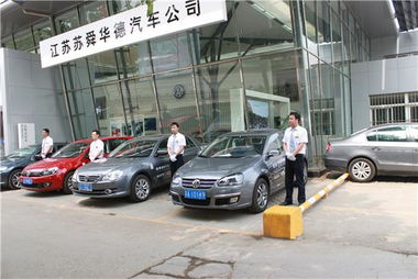 二手车置换新车(二手车置换新车怎么置换),第3张 二手车置换新车(二手车置换新车怎么置换),二手车置换新车(二手车置换新车怎么置换),第3张