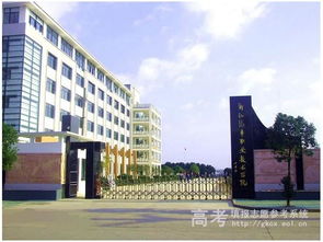 绍兴汽车网（绍兴汽车职业技术学院）,绍兴汽车网（绍兴汽车职业技术学院）,第2张