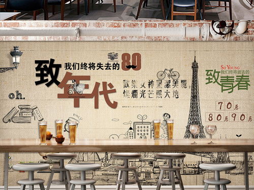 酒吧壁画（酒吧壁画图片大全欧式）,酒吧壁画（酒吧壁画图片大全欧式）,第3张