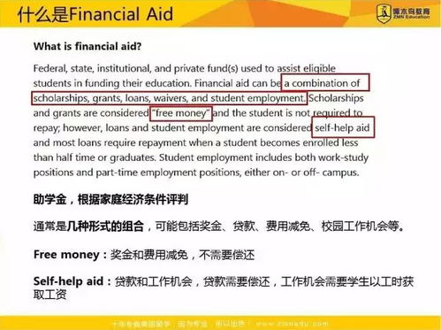 出国留学可以申请贷款吗(留学贷款申请条件),第1张 出国留学可以申请贷款吗(留学贷款申请条件),出国留学可以申请贷款吗(留学贷款申请条件),第1张