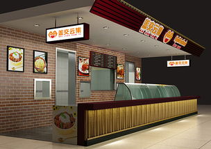 小吃加盟连锁店(小吃加盟连锁店临食),第1张 小吃加盟连锁店(小吃加盟连锁店临食),小吃加盟连锁店(小吃加盟连锁店临食),第1张