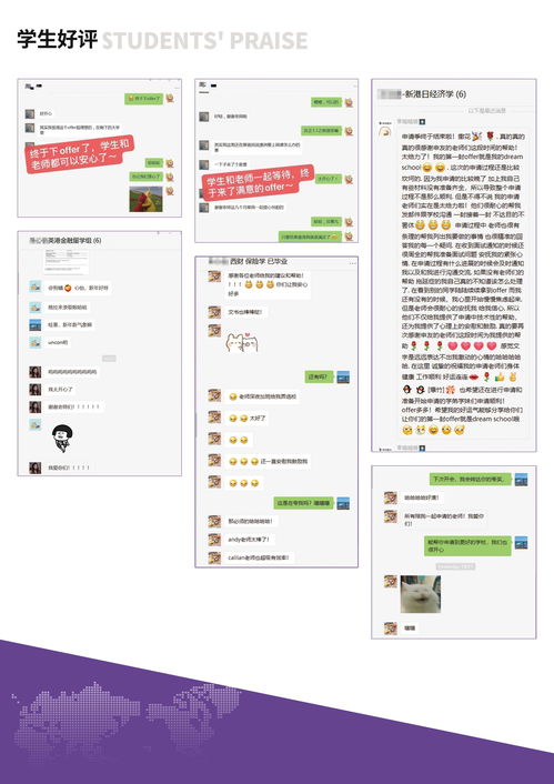 怎么选择美国留学中介(申请美国留学中介哪家好),第1张 怎么选择美国留学中介(申请美国留学中介哪家好),怎么选择美国留学中介(申请美国留学中介哪家好),第1张