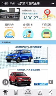 预约试驾(预约试驾在哪里预约),第3张 预约试驾(预约试驾在哪里预约),预约试驾(预约试驾在哪里预约),第3张