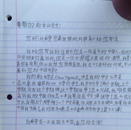 外国朋友要来中国留学（外国朋友来中国留学的建议作文）,外国朋友要来中国留学（外国朋友来中国留学的建议作文）,第3张