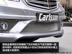 卡尔森cs60（卡尔森cs60皇家版）,卡尔森cs60（卡尔森cs60皇家版）,第2张