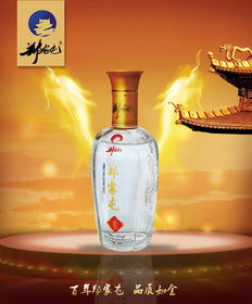 京王子（京王子38度浓香型价格）,京王子（京王子38度浓香型价格）,第1张