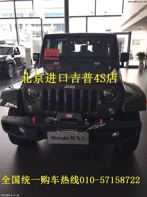 特拉卡改装(特拉卡改装绞盘),第3张 特拉卡改装(特拉卡改装绞盘),特拉卡改装(特拉卡改装绞盘),第3张