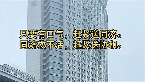 深圳哪家皮肤医院正规医院哪家好(深圳皮肤医院排名前十),第3张 深圳哪家皮肤医院正规医院哪家好(深圳皮肤医院排名前十),深圳哪家皮肤医院正规医院哪家好(深圳皮肤医院排名前十),第3张