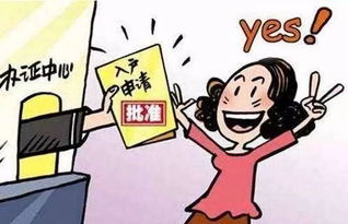 上海留学生落户工资要求(上海留学生落户工资要求多少),第1张 上海留学生落户工资要求(上海留学生落户工资要求多少),上海留学生落户工资要求(上海留学生落户工资要求多少),第1张