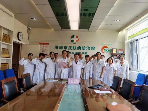 南京市皮肤防治所（南京市皮肤防治所地址）,南京市皮肤防治所（南京市皮肤防治所地址）,第3张
