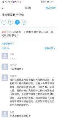 微思留学黑中介(微思教育收费),第1张 微思留学黑中介(微思教育收费),微思留学黑中介(微思教育收费),第1张