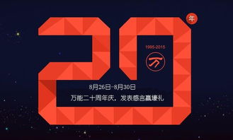 多功能五笔官方网站（多功能五笔官方主页）,多功能五笔官方网站（多功能五笔官方主页）,第2张