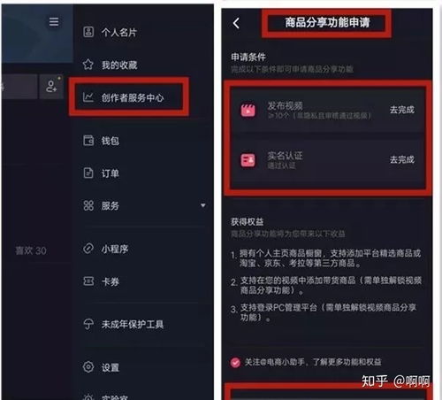 适合大学生创业的项目（适合大学生创业的项目来源）,适合大学生创业的项目（适合大学生创业的项目来源）,第3张