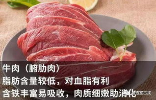 肉肉更健康（肉肉更健康）,肉肉更健康（肉肉更健康）,第2张