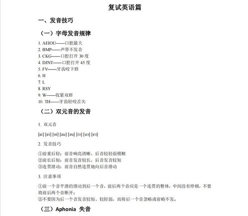 美容瑜伽（美容瑜伽培训班怎么样）,美容瑜伽（美容瑜伽培训班怎么样）,第3张