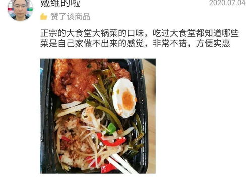 如何做大排又嫩又好吃(怎样做大排),第1张 如何做大排又嫩又好吃(怎样做大排),如何做大排又嫩又好吃(怎样做大排),第1张