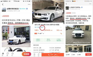 营转非车辆报废年限(营转非车辆报废年限15),第3张 营转非车辆报废年限(营转非车辆报废年限15),营转非车辆报废年限(营转非车辆报废年限15),第3张