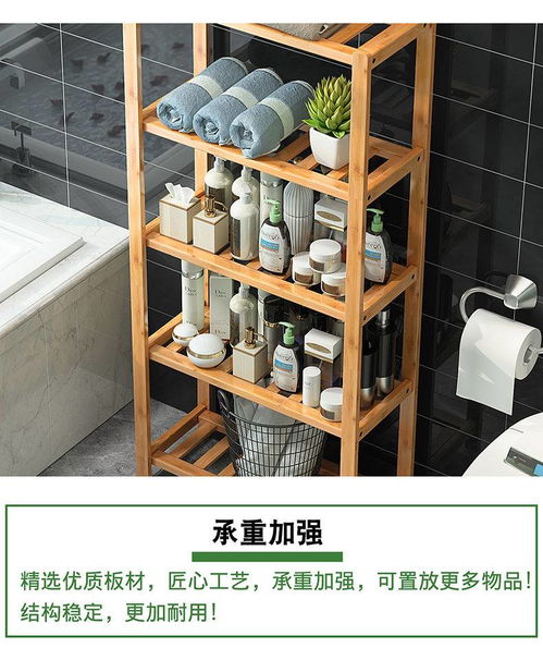 多功能卫生间储物架(卫生间储物架置物架图片大全),第3张 多功能卫生间储物架(卫生间储物架置物架图片大全),多功能卫生间储物架(卫生间储物架置物架图片大全),第3张