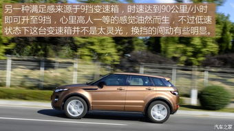 揽胜极光怎么样(揽胜极光怎么样2023),第2张 揽胜极光怎么样(揽胜极光怎么样2023),揽胜极光怎么样(揽胜极光怎么样2023),第2张