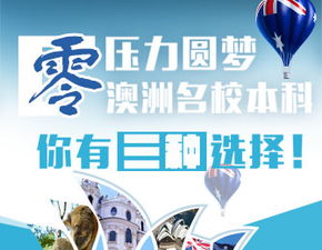 澳洲留学本科多少钱(澳洲本科留学二十条),第3张 澳洲留学本科多少钱(澳洲本科留学二十条),澳洲留学本科多少钱(澳洲本科留学二十条),第3张