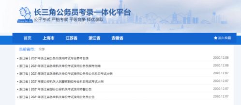 上海装修:拯救微信公众号,减少不负责任的言论传播,第3张 上海装修:拯救微信公众号,减少不负责任的言论传播,上海装修:拯救微信公众号,减少不负责任的言论传播,第3张