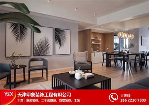 天津哪家装修公司好（天津哪家装修公司好点）,天津哪家装修公司好（天津哪家装修公司好点）,第2张