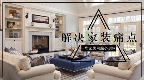 一号家居网(一号家居网中央不管),第3张 一号家居网(一号家居网中央不管),一号家居网(一号家居网中央不管),第3张