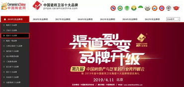 出色的亚洲陶瓷(出色的亚洲陶瓷旗下品牌),第1张 出色的亚洲陶瓷(出色的亚洲陶瓷旗下品牌),出色的亚洲陶瓷(出色的亚洲陶瓷旗下品牌),第1张