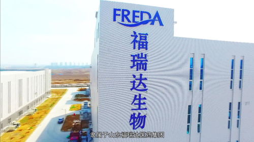 福瑞达（福瑞达医药集团）,福瑞达（福瑞达医药集团）,第1张
