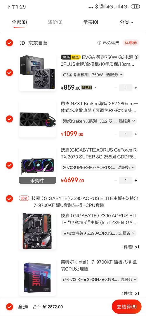 留学生回来怎么找工作(留学生回来找工作网站推荐),第3张 留学生回来怎么找工作(留学生回来找工作网站推荐),留学生回来怎么找工作(留学生回来找工作网站推荐),第3张