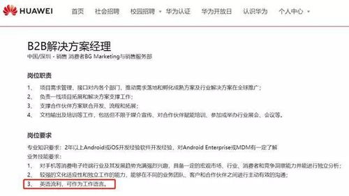 留学高中成绩有人查吗(出国留学提供的高中成绩可以造假吗),第3张 留学高中成绩有人查吗(出国留学提供的高中成绩可以造假吗),留学高中成绩有人查吗(出国留学提供的高中成绩可以造假吗),第3张